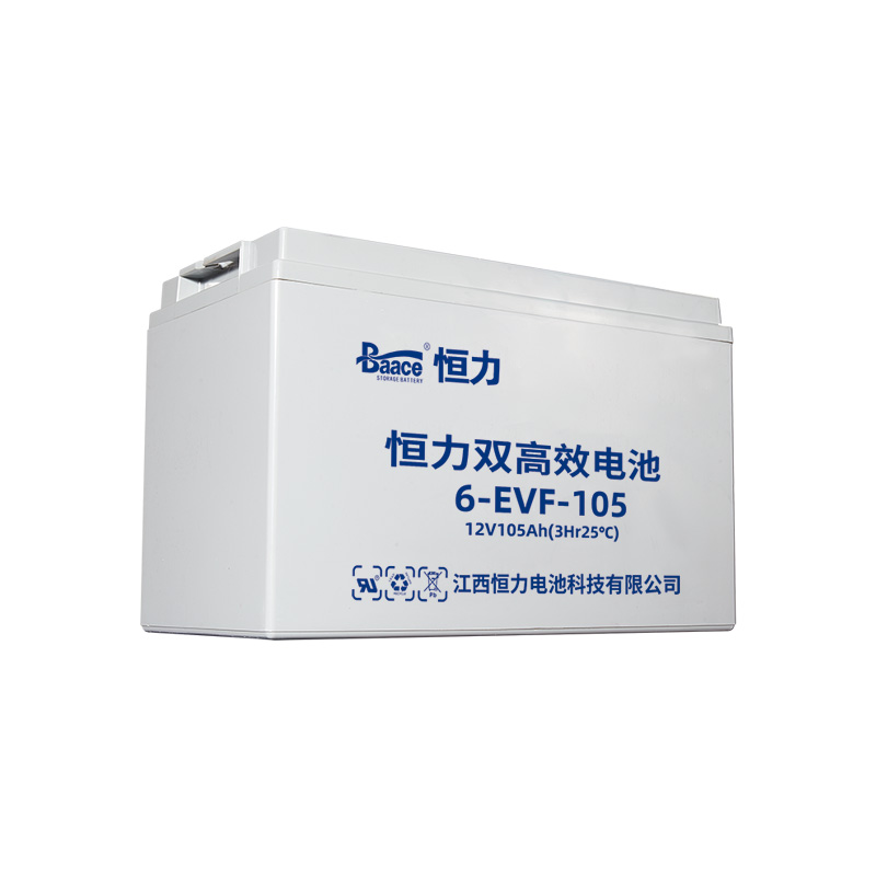 EVF动力电池系列