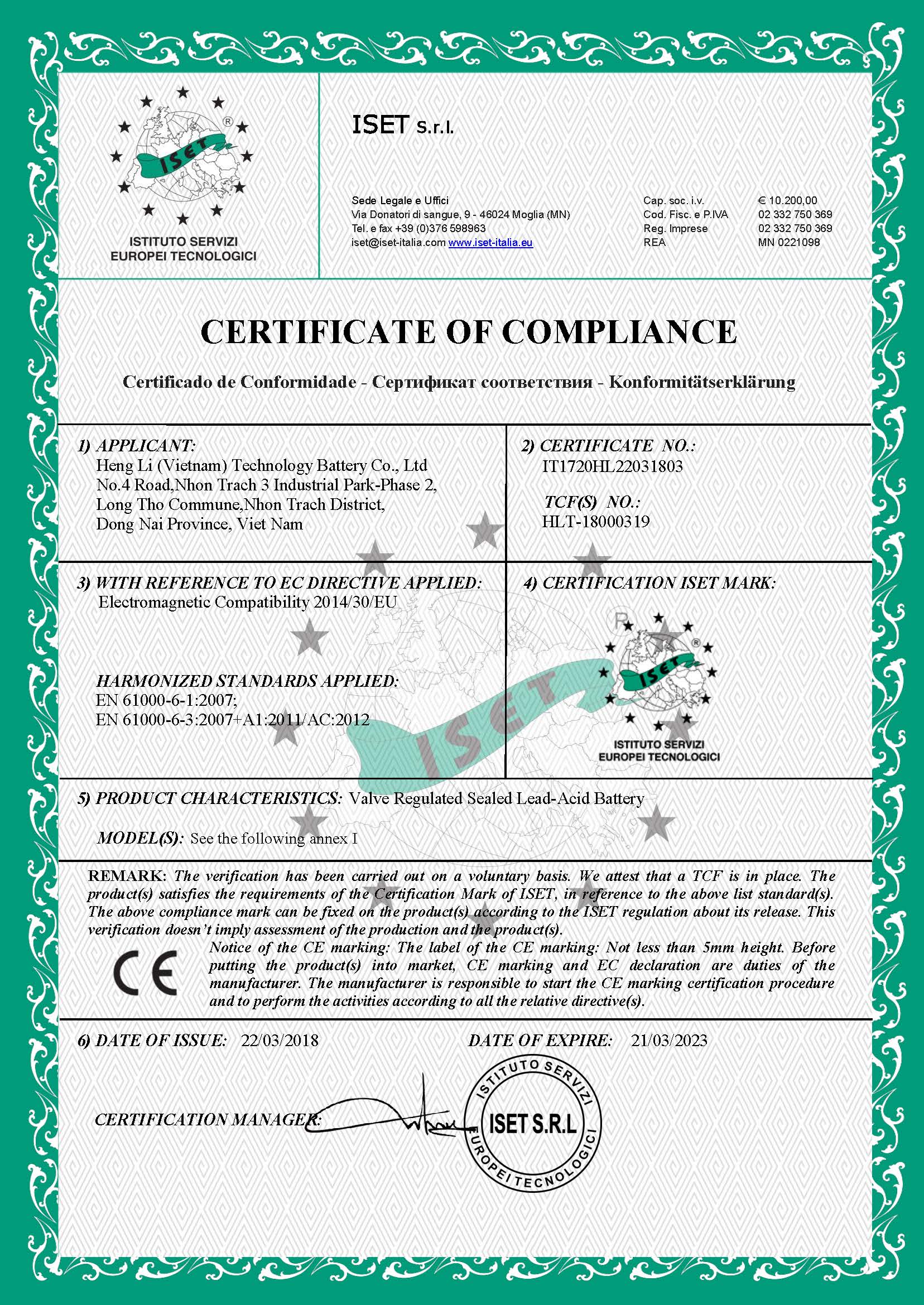 越南公司CE认证