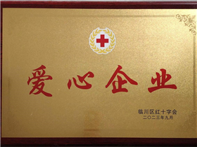 2023 Love Enterprise