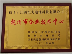 Municipal Enterprise Technology Center