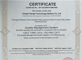 ISO9001：2015