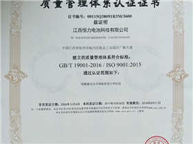 ISO9001：2015