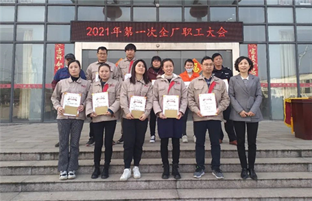 恒力国际江西基地2021年第一次全厂职工大会圆满召开！