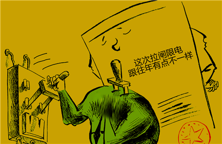 "Pull-limit" swept nationwide! Is the truth behind it?