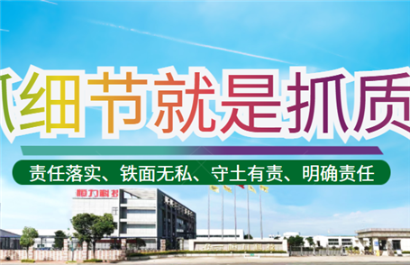 月度质量会议│订单暴增，细节更要到位